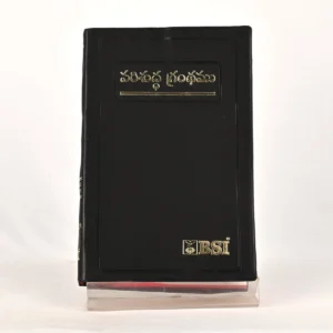 Holy Bible TELUGU Contains Old and New Testament Plastic Comb