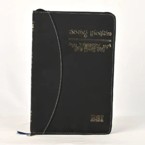 TELUGU BIBLE BSI RED EDGE