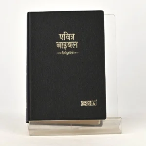 Hindi Bible Compact Edition – O.V. 2021, Thumb Index, Gilt Yapp