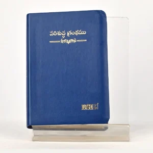 Telugu Bible Compact Edition with Thumb Index – Blue PU 5515