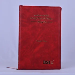 Malayalam Bible – Classic Large Print, Local Vinyl with Zipper – Burgundy